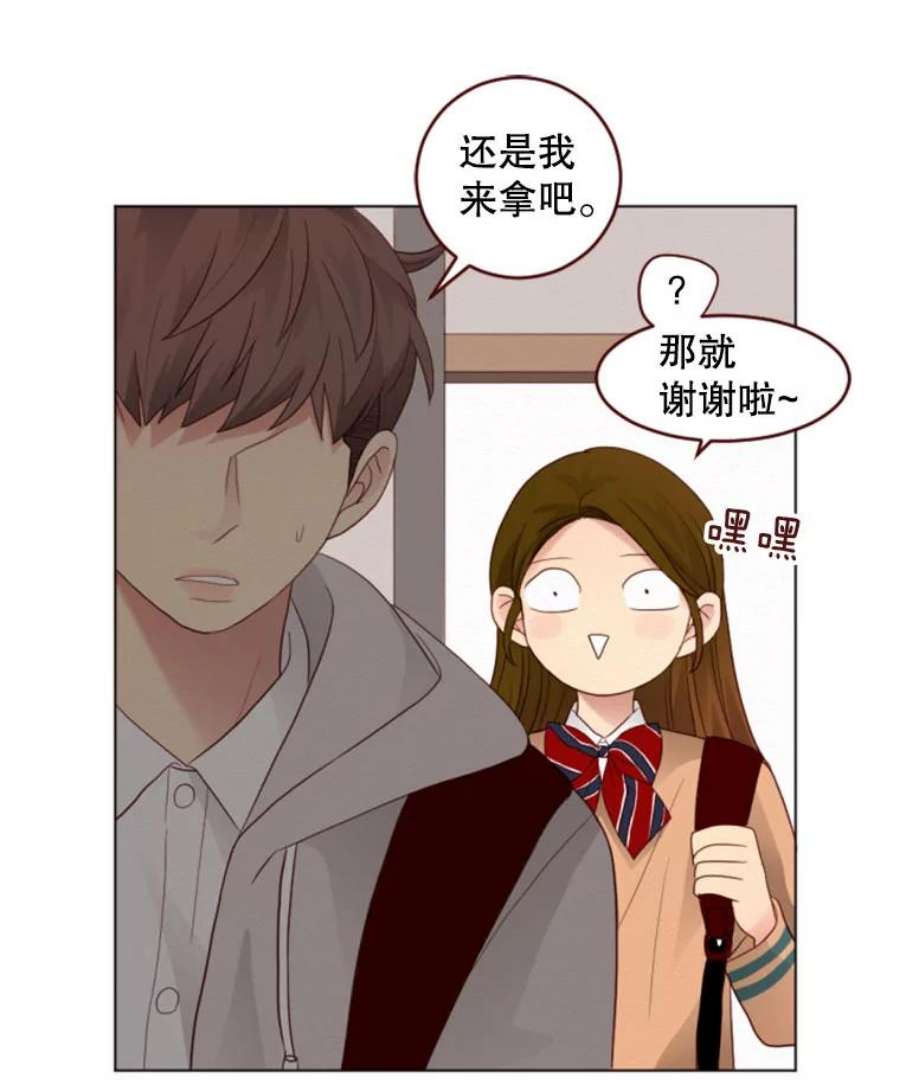 单恋的感觉是什么感觉漫画,17.电影票 9图