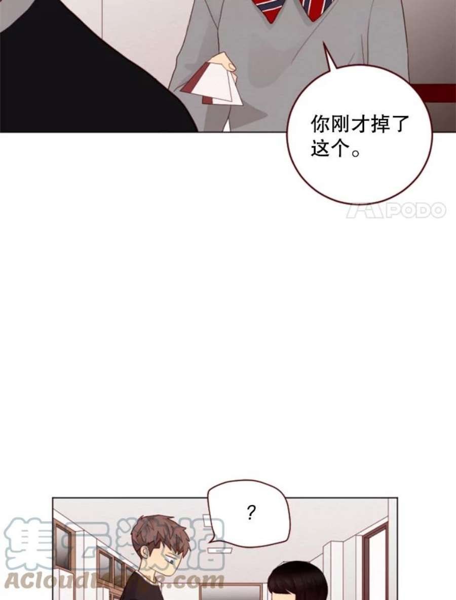 单恋的感觉是什么感觉漫画,17.电影票 67图