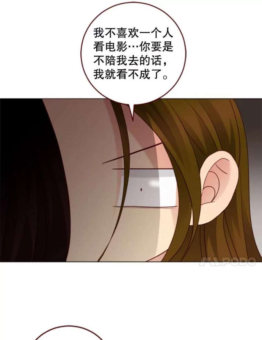 单恋的感觉是什么感觉漫画,17.电影票 29图