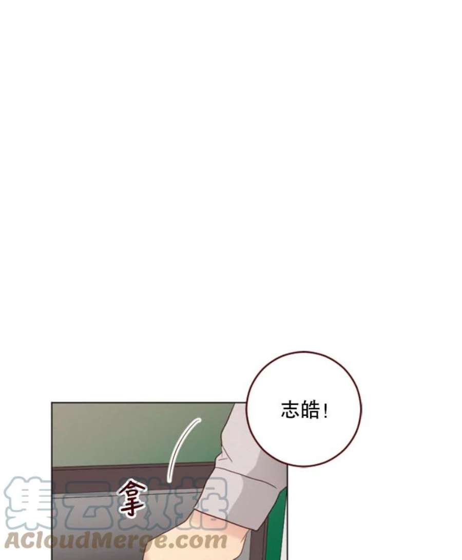 单恋的感觉是什么感觉漫画,17.电影票 10图