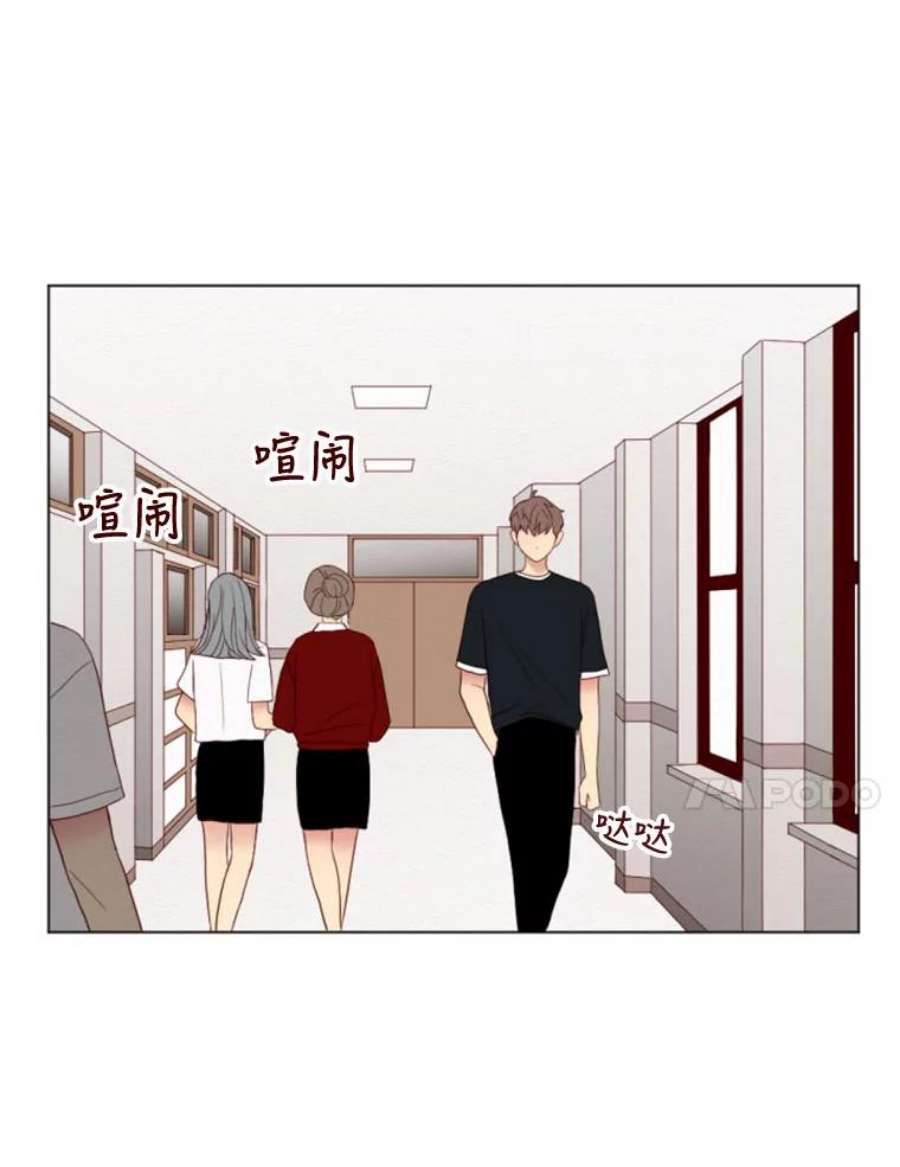 单恋的感觉是什么感觉漫画,17.电影票 39图