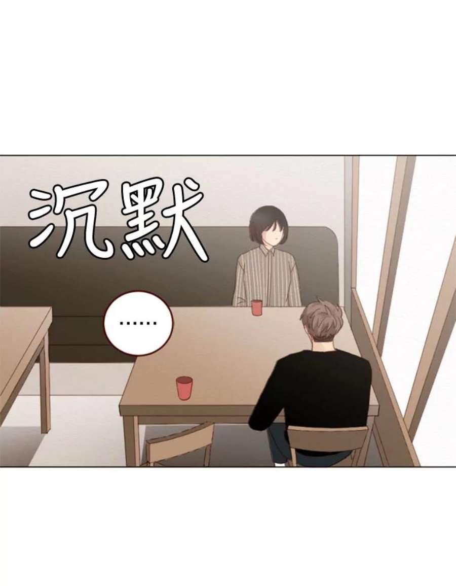 单恋的感觉是什么感觉漫画,18.无料的秘密 62图