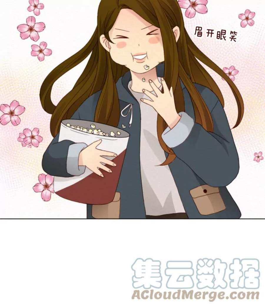 单恋的感觉是什么感觉漫画,18.无料的秘密 22图