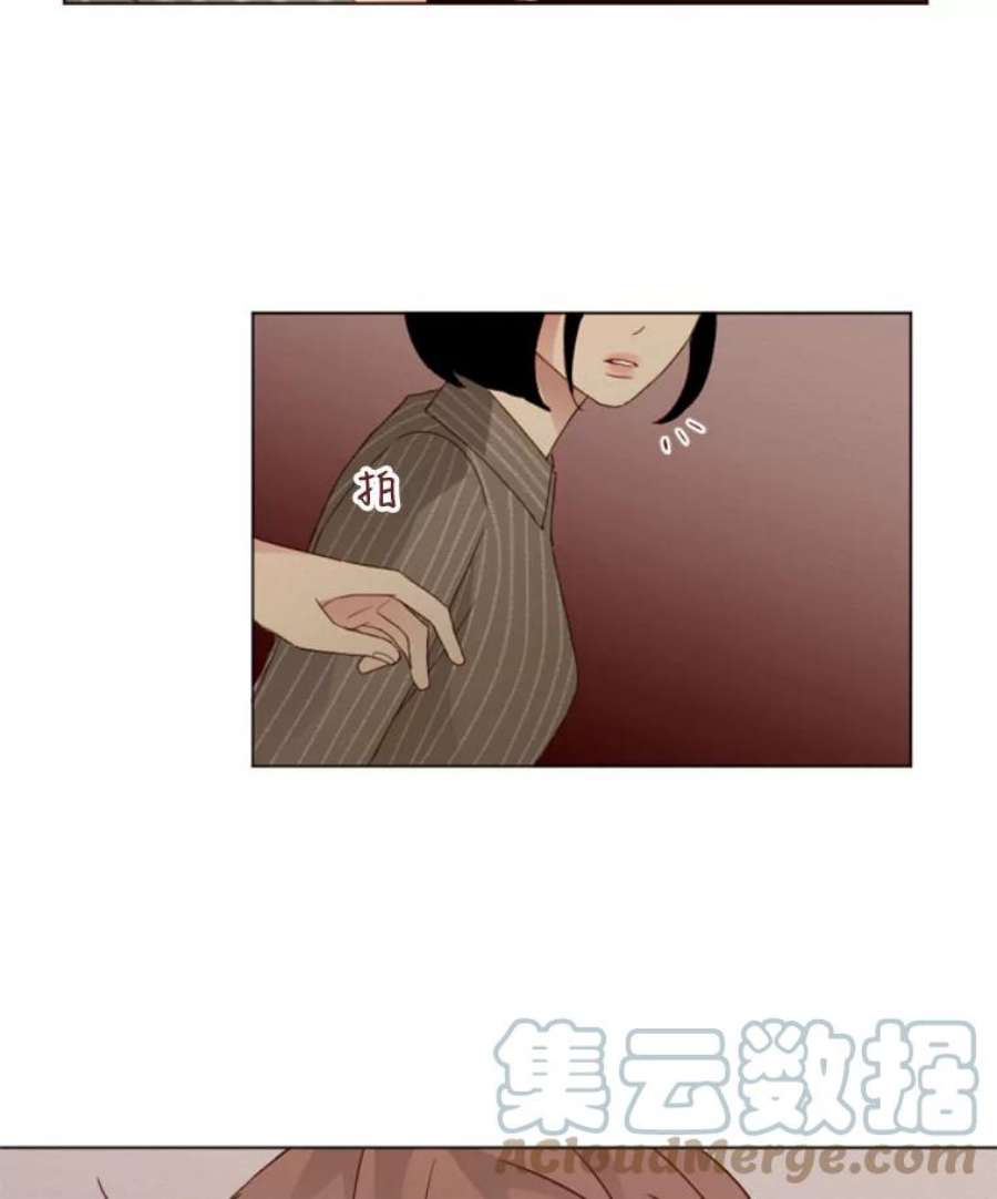 单恋的感觉是什么感觉漫画,18.无料的秘密 31图