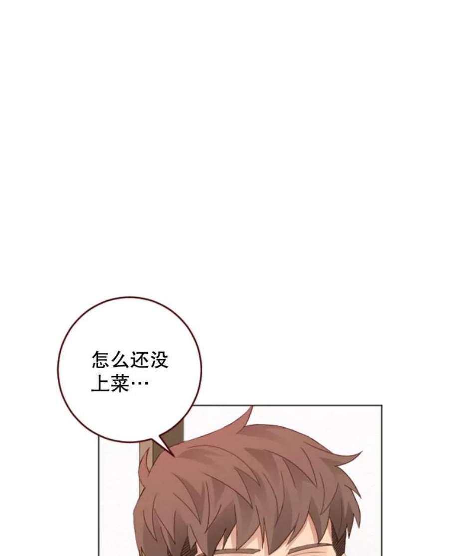 单恋的感觉是什么感觉漫画,18.无料的秘密 50图