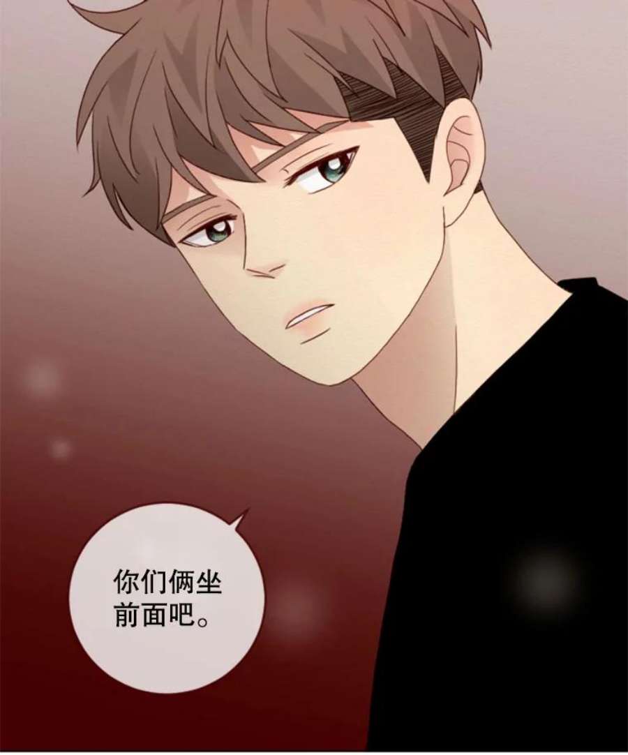 单恋的感觉是什么感觉漫画,18.无料的秘密 32图