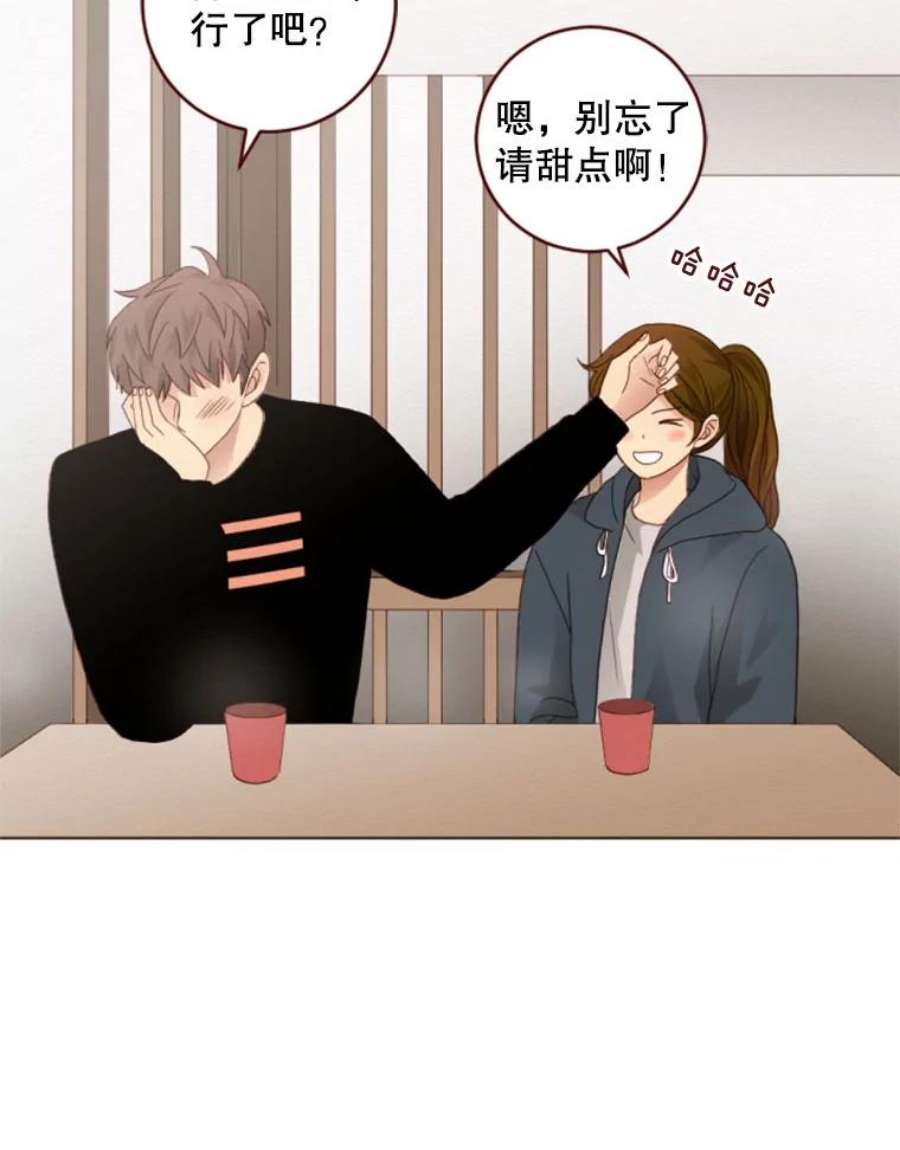 单恋的感觉是什么感觉漫画,18.无料的秘密 60图