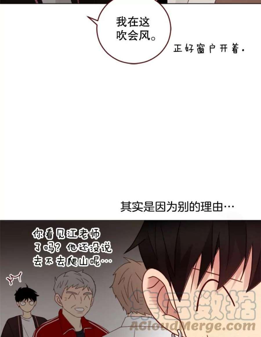 单恋的感觉是什么感觉漫画,21.嘘！ 58图