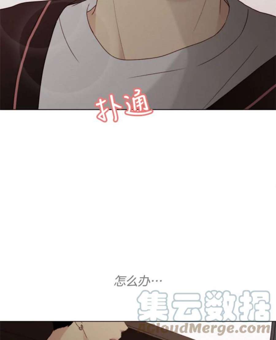 单恋的感觉是什么感觉漫画,21.嘘！ 76图