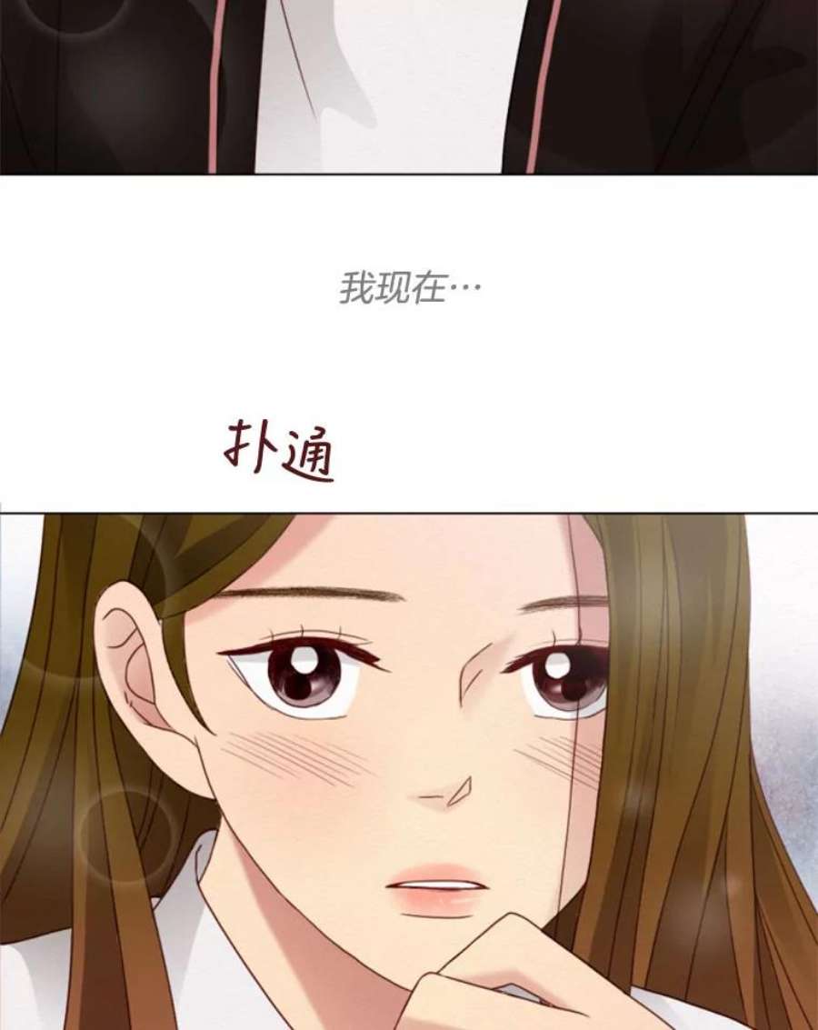 单恋的感觉是什么感觉漫画,21.嘘！ 23图