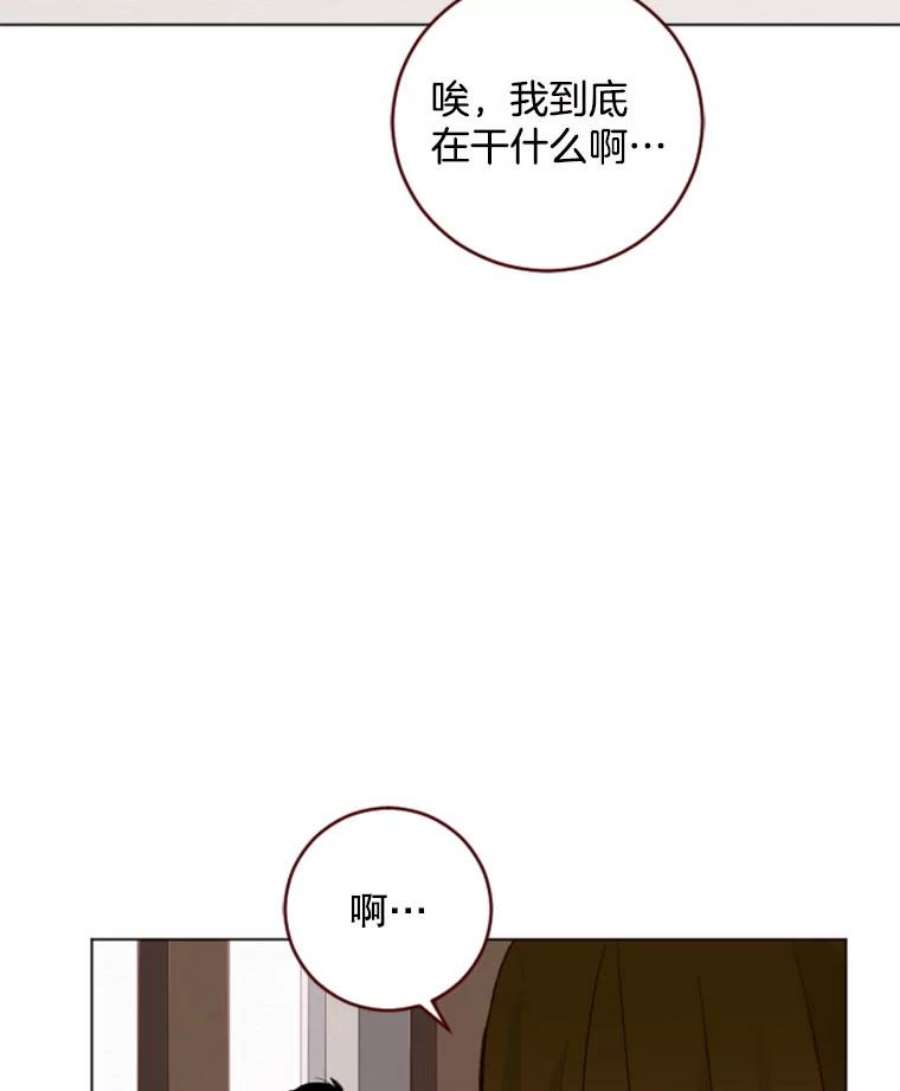 单恋的感觉是什么感觉漫画,21.嘘！ 48图