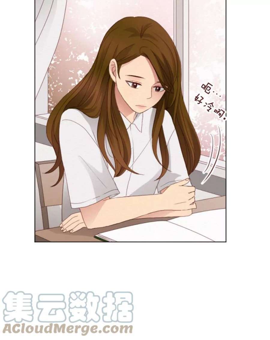 单恋的感觉是什么感觉漫画,21.嘘！ 28图