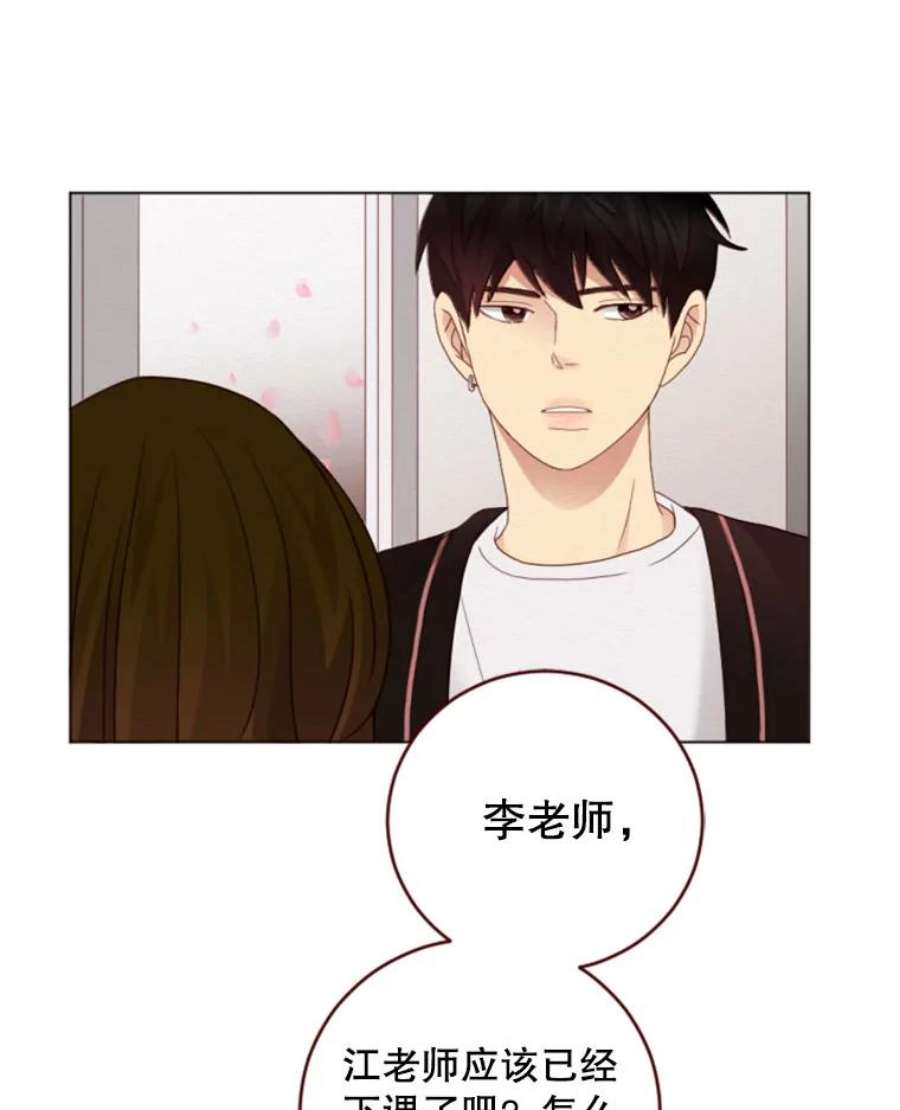 单恋的感觉是什么感觉漫画,21.嘘！ 65图