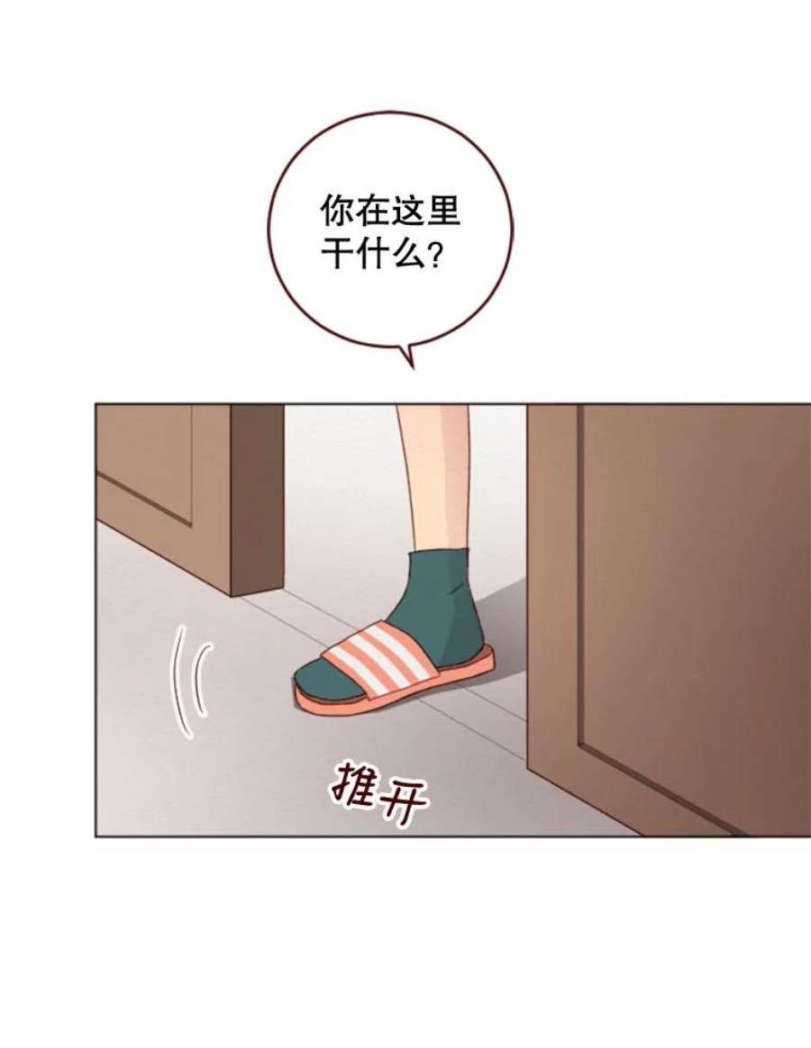 单恋的感觉是什么感觉漫画,21.嘘！ 56图