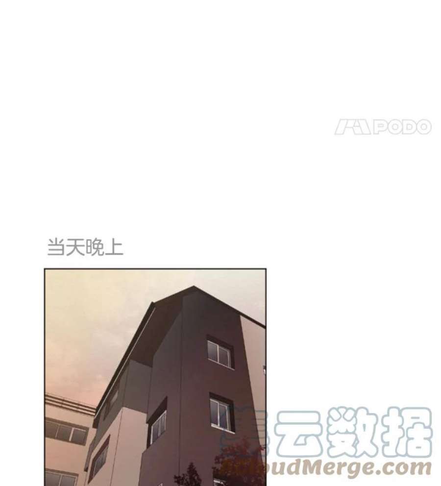 单恋的感觉是什么感觉漫画,22.你喜不喜欢… 46图