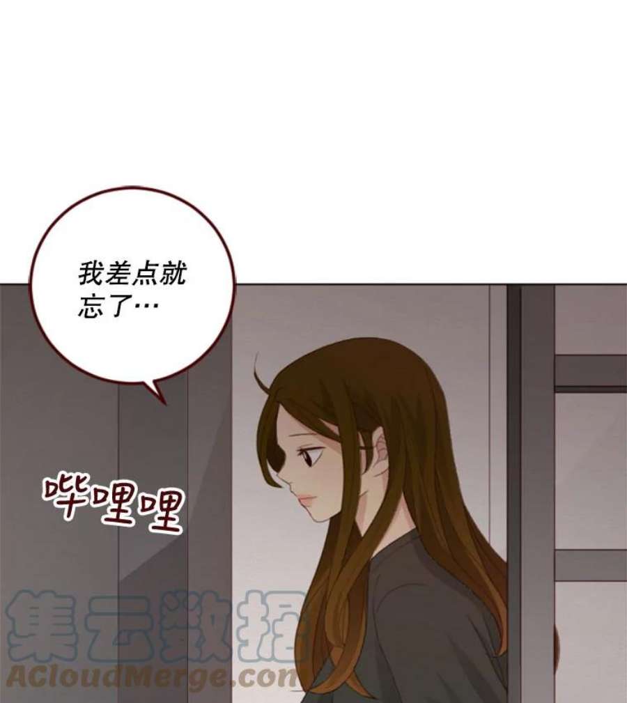 单恋的感觉是什么感觉漫画,23.温柔 57图