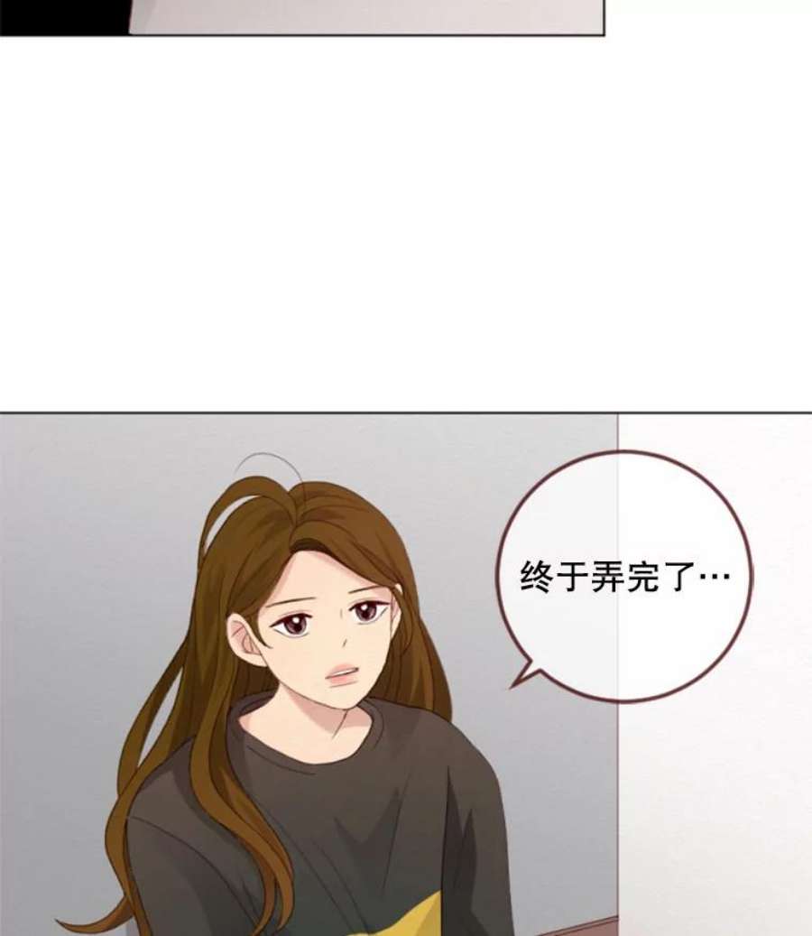 单恋的感觉是什么感觉漫画,23.温柔 50图