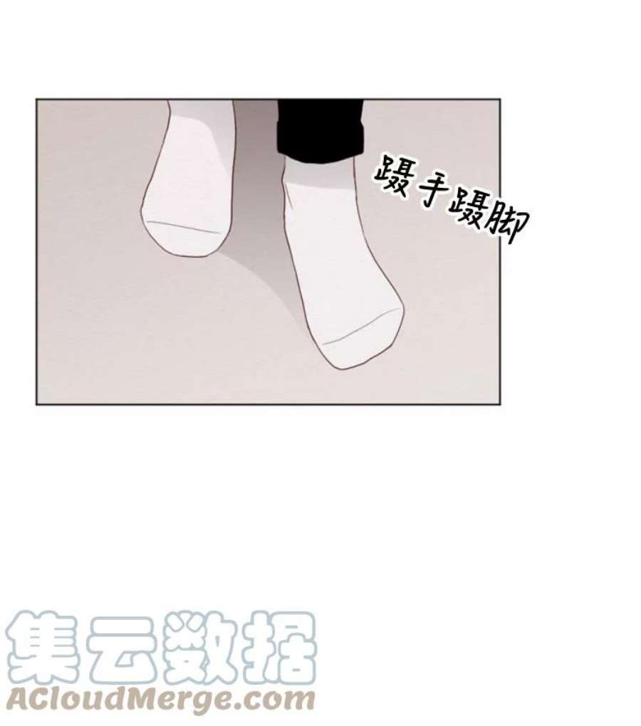 单恋的感觉是什么感觉漫画,23.温柔 85图