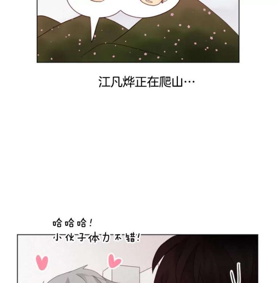 单恋的感觉是什么感觉漫画,23.温柔 62图