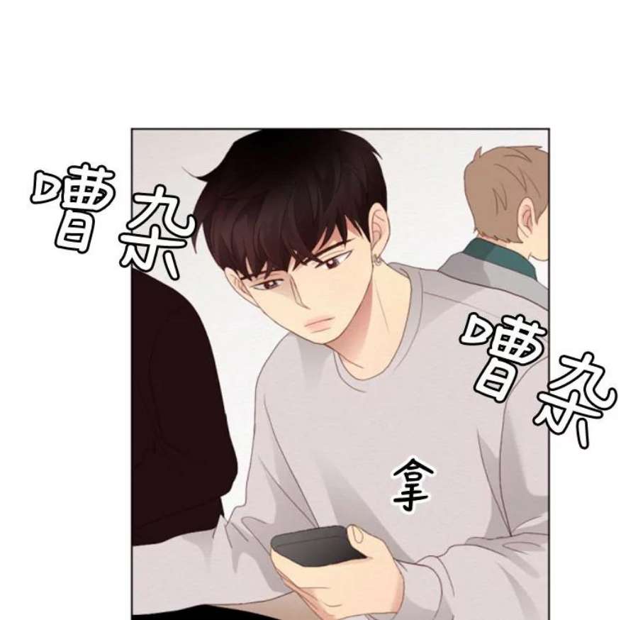 单恋的感觉是什么感觉漫画,23.温柔 64图