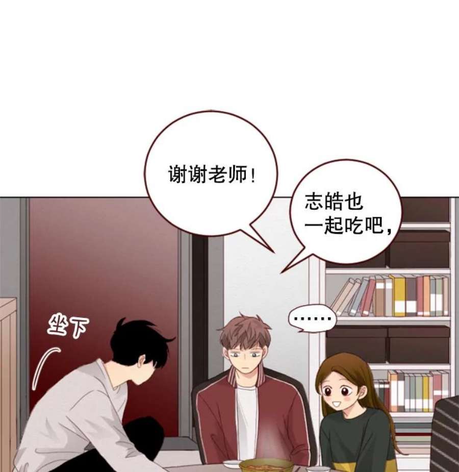 单恋的感觉是什么感觉漫画,24.我想知道他的一切 38图