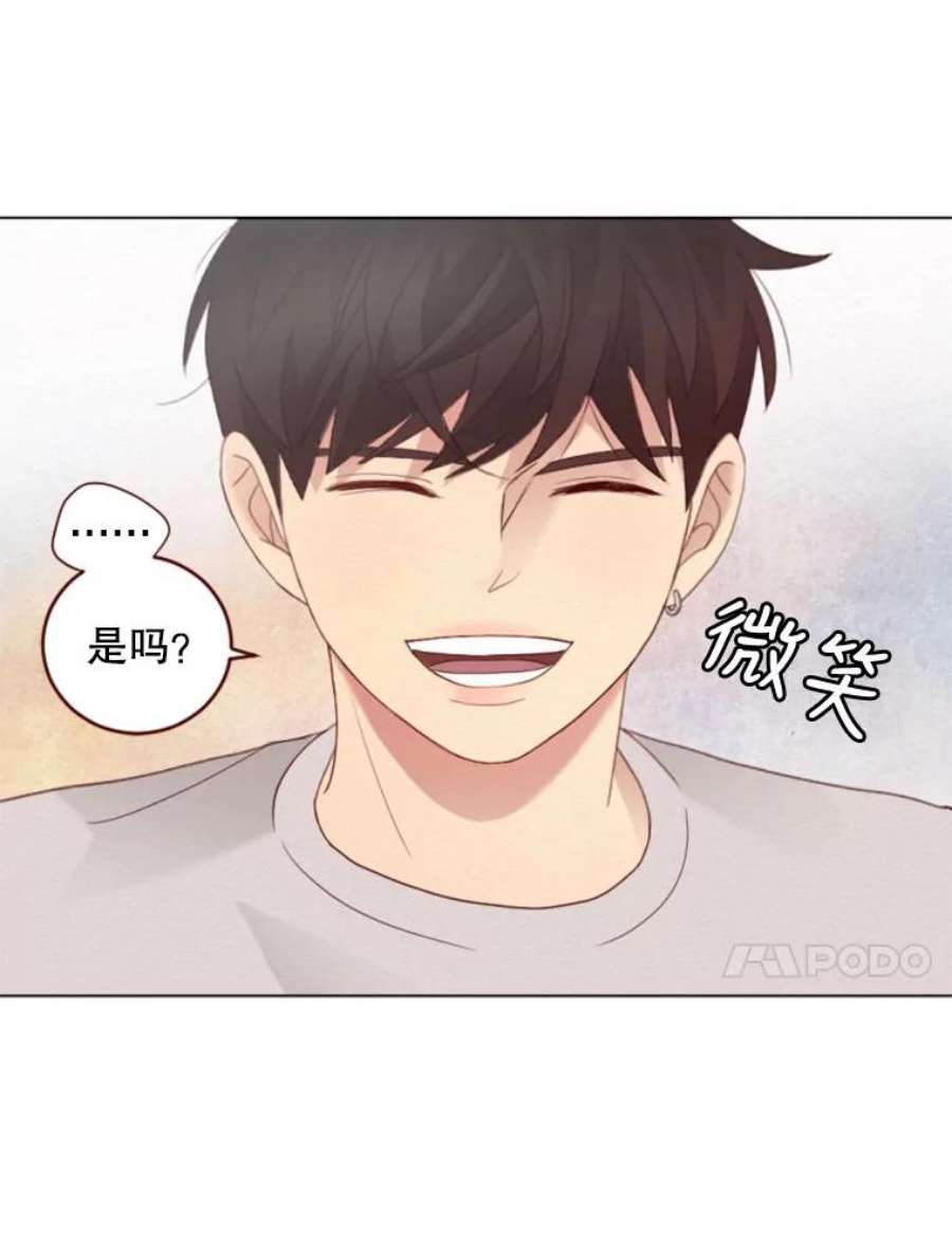 单恋的感觉是什么感觉漫画,24.我想知道他的一切 50图