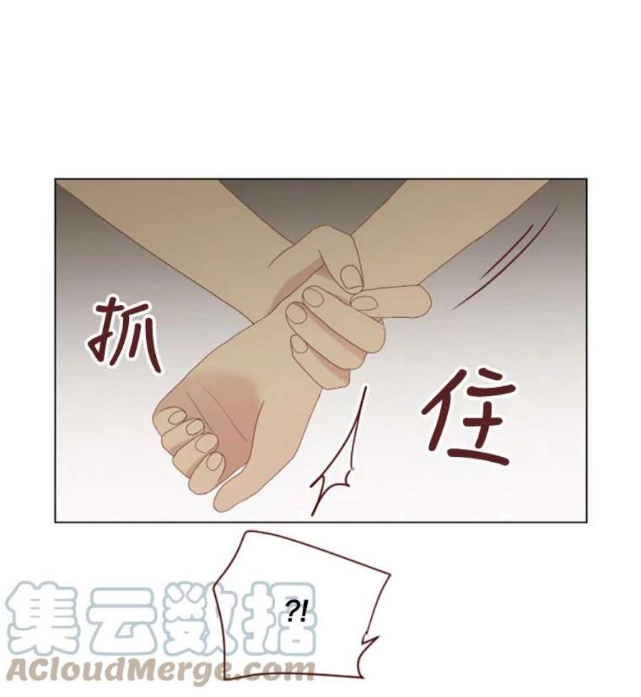 单恋的感觉是什么感觉漫画,27.想藏起来的秘密 34图