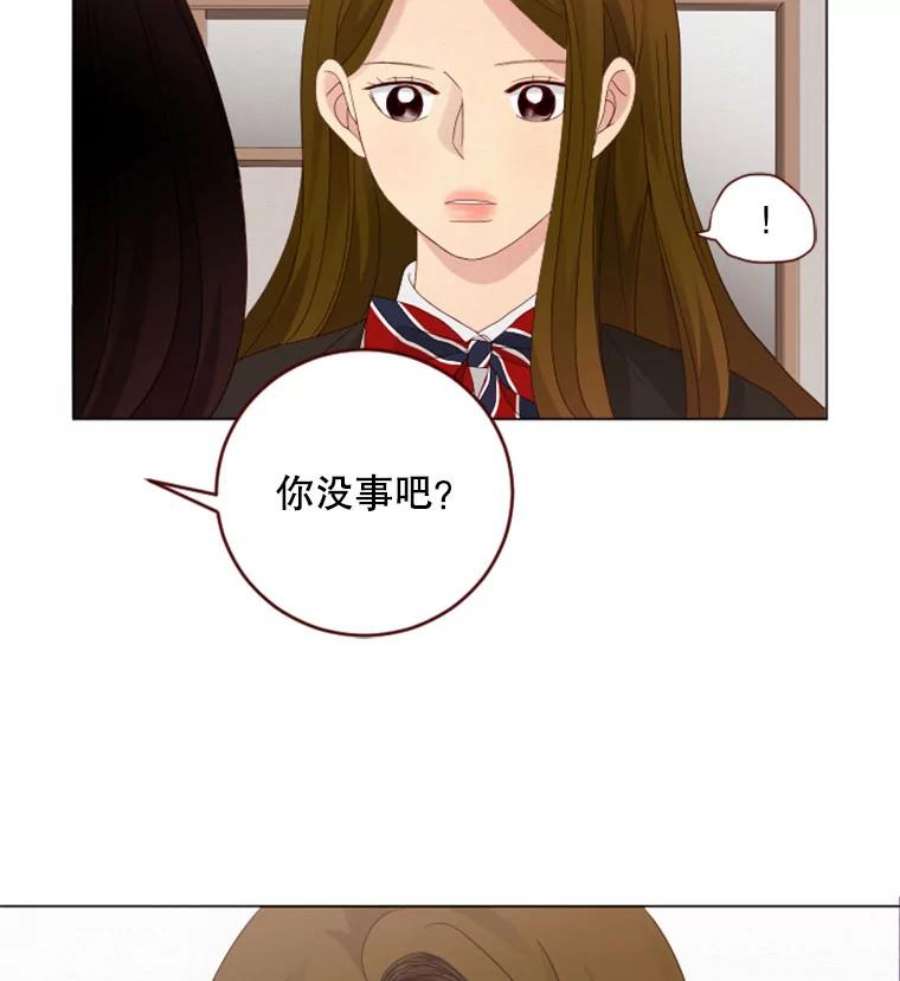 单恋的感觉是什么感觉漫画,27.想藏起来的秘密 17图