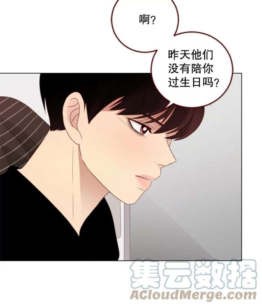 单恋有意义吗漫画,30.无谓的期待 25图