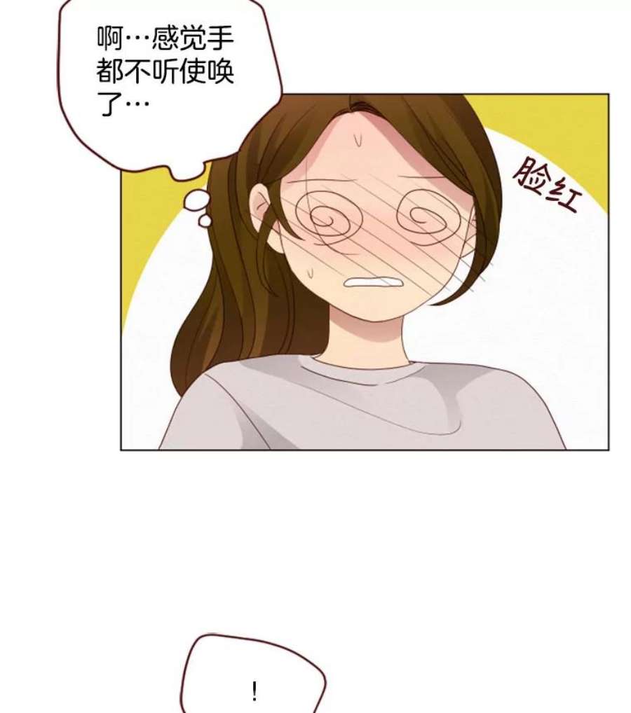 单恋有意义吗漫画,30.无谓的期待 11图