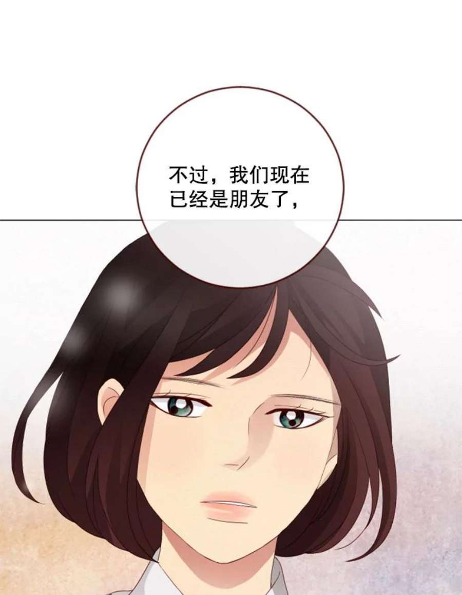 单恋的感觉是什么感觉漫画,31.喜欢需要理由吗？ 80图