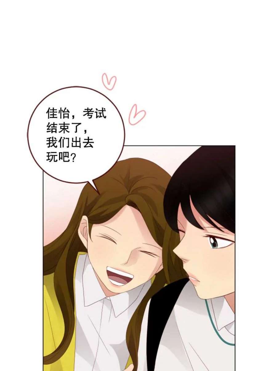 单恋的感觉是什么感觉漫画,31.喜欢需要理由吗？ 56图