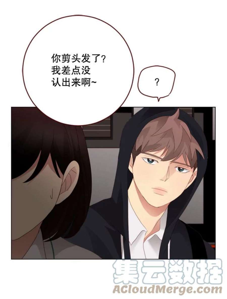 单恋的感觉是什么感觉漫画,31.喜欢需要理由吗？ 16图