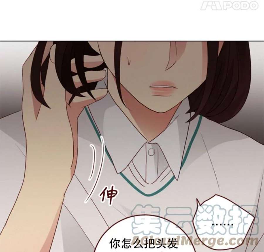 单恋的感觉是什么感觉漫画,31.喜欢需要理由吗？ 19图