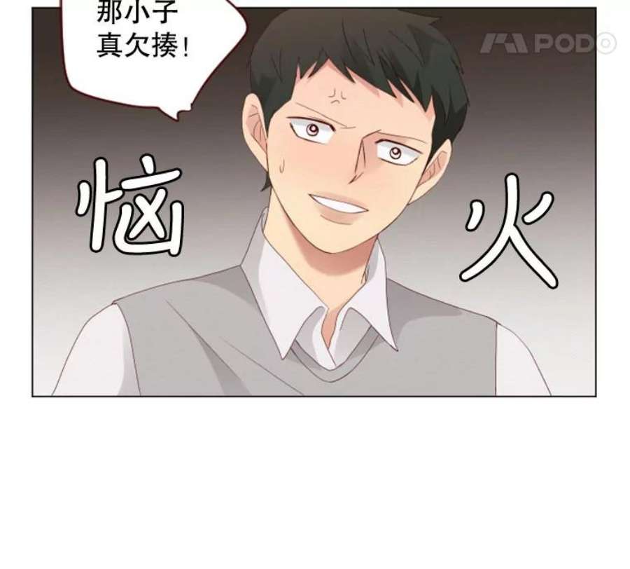 单恋的感觉是什么感觉漫画,31.喜欢需要理由吗？ 42图