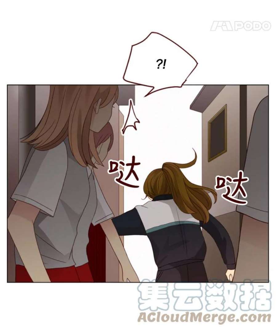 单恋的感觉是什么感觉漫画,32.威胁 76图