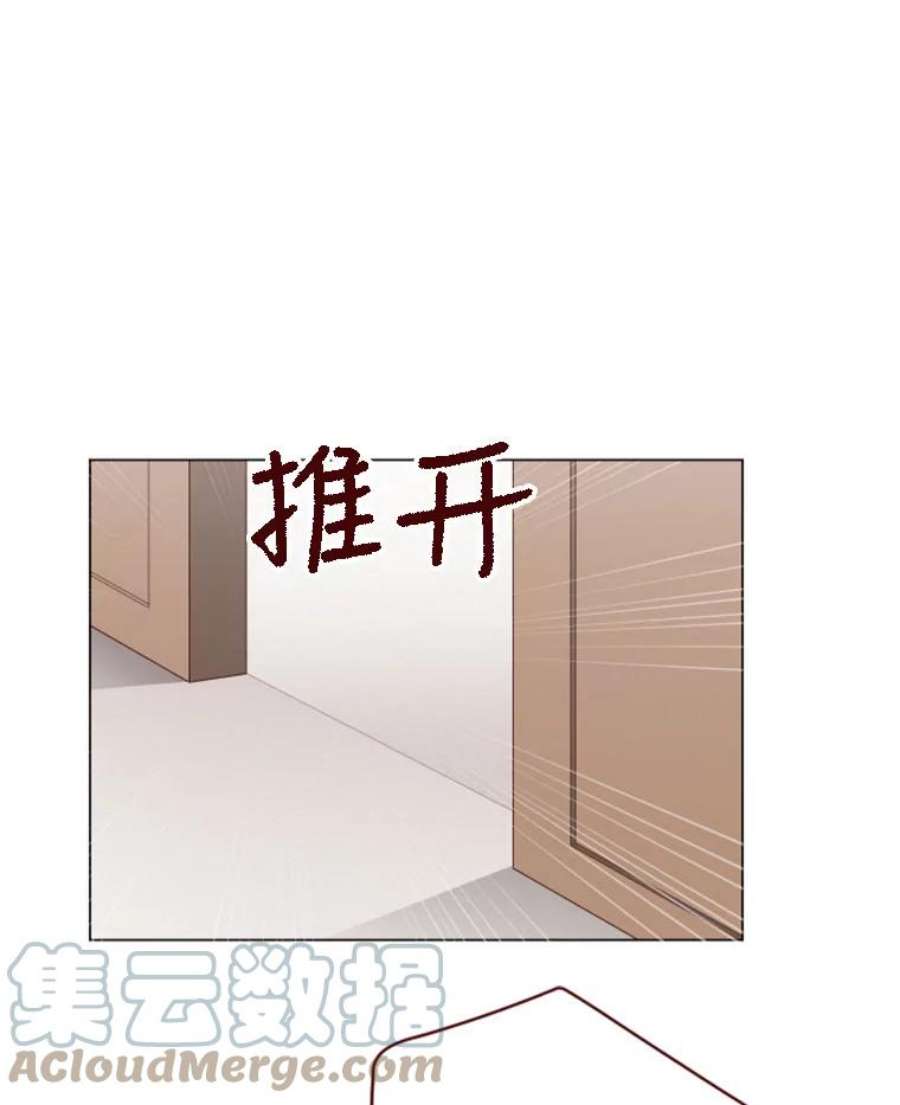 单恋的感觉是什么感觉漫画,32.威胁 88图