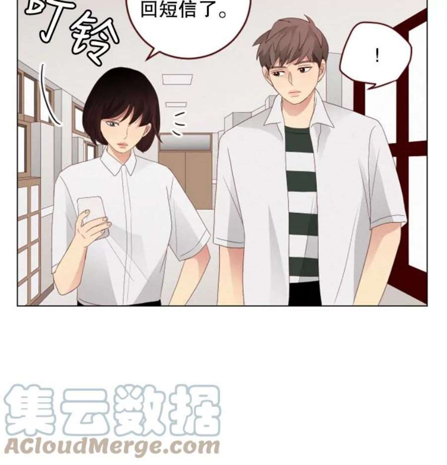 单恋的感觉是什么感觉漫画,32.威胁 49图