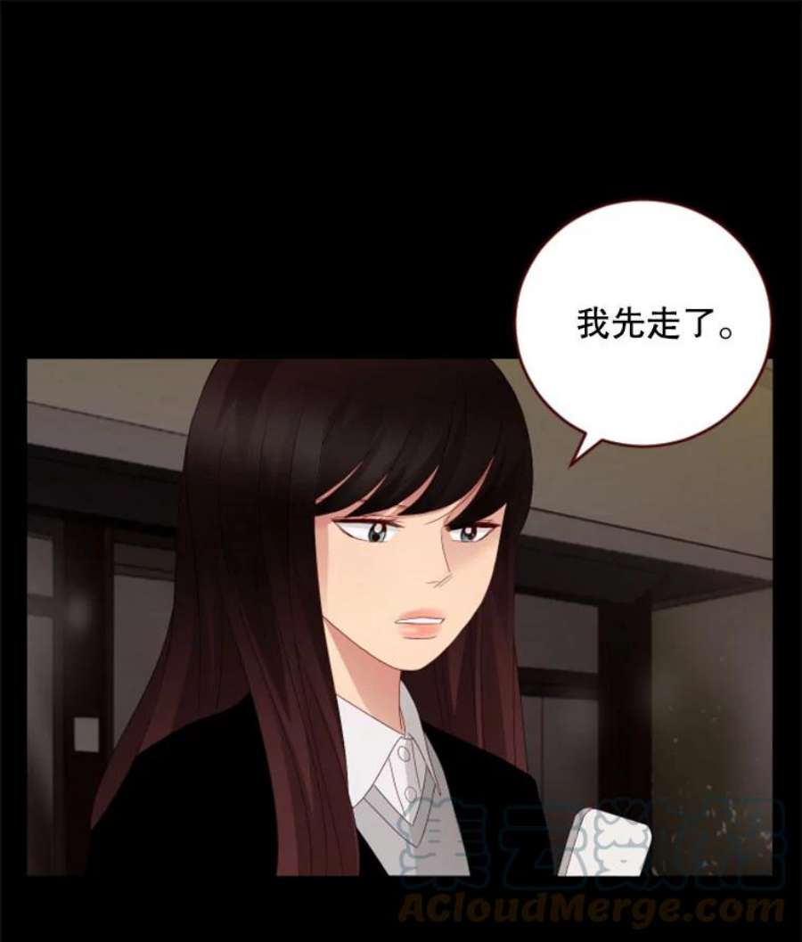 单恋的感觉是什么感觉漫画,33.“友情”的开始 49图