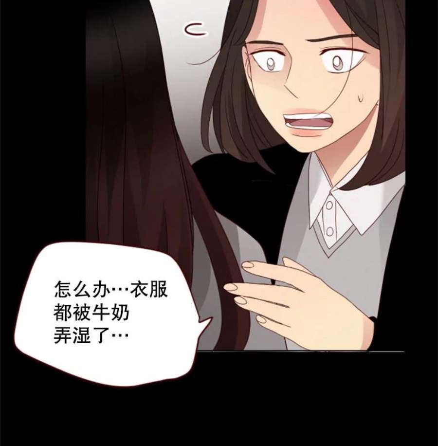 单恋的感觉是什么感觉漫画,33.“友情”的开始 78图