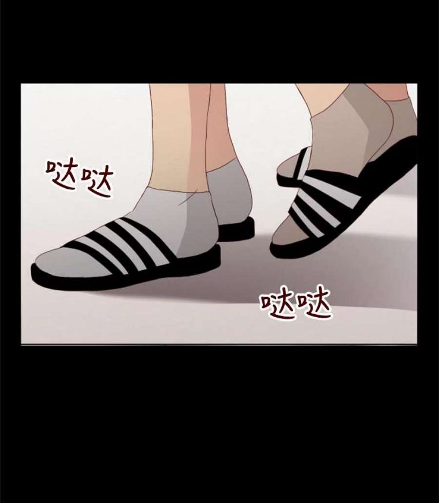 单恋的感觉是什么感觉漫画,33.“友情”的开始 83图