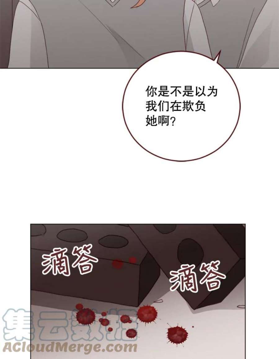 单恋的感觉是什么感觉漫画,33.“友情”的开始 10图