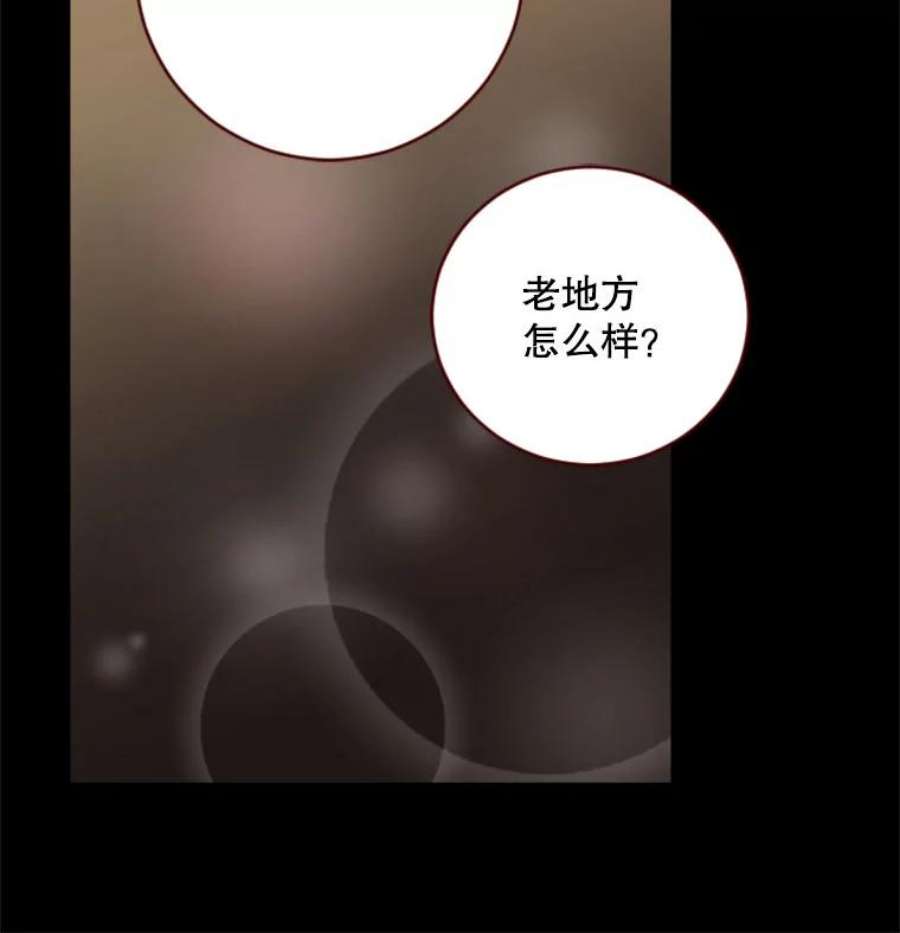 单恋的感觉是什么感觉漫画,33.“友情”的开始 48图