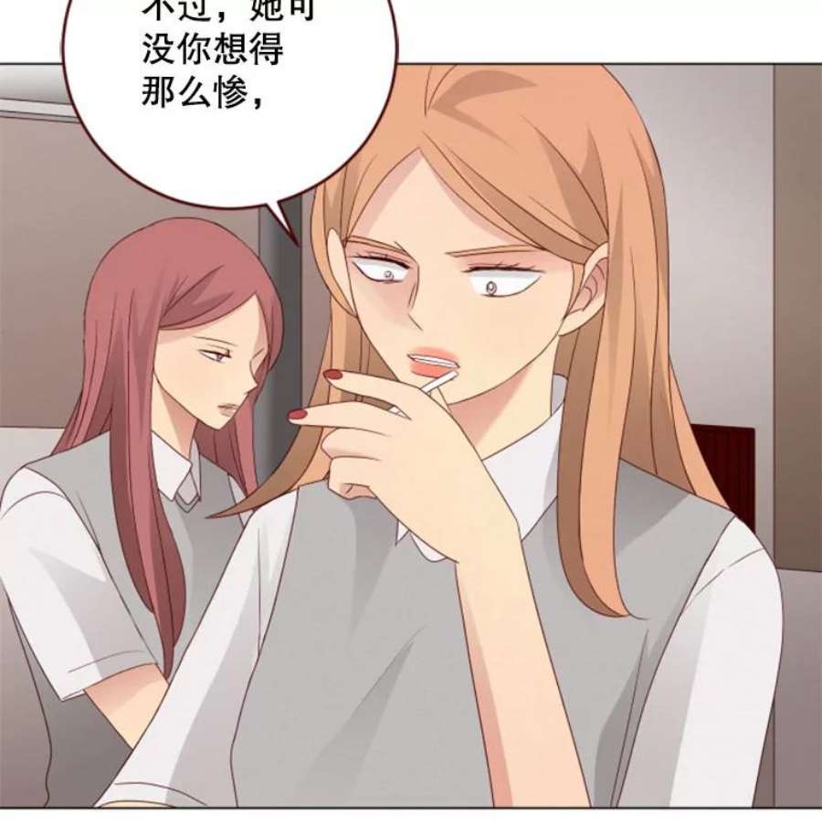 单恋的感觉是什么感觉漫画,33.“友情”的开始 15图