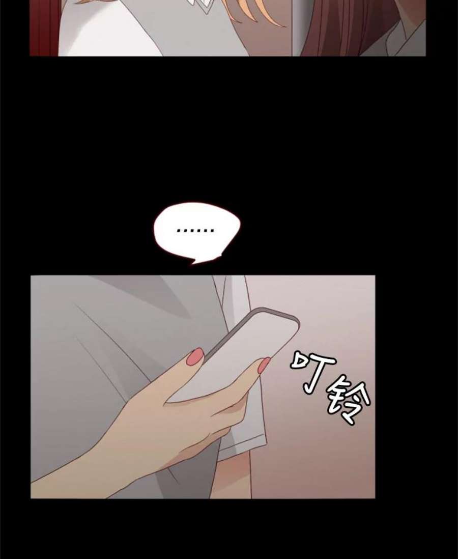 单恋的感觉是什么感觉漫画,33.“友情”的开始 36图