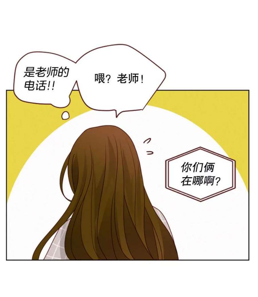 单恋的感觉是什么感觉漫画,41.我喜欢你 35图