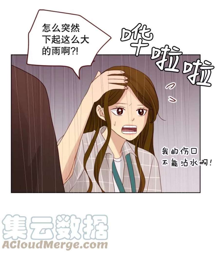 单恋的感觉是什么感觉漫画,41.我喜欢你 55图