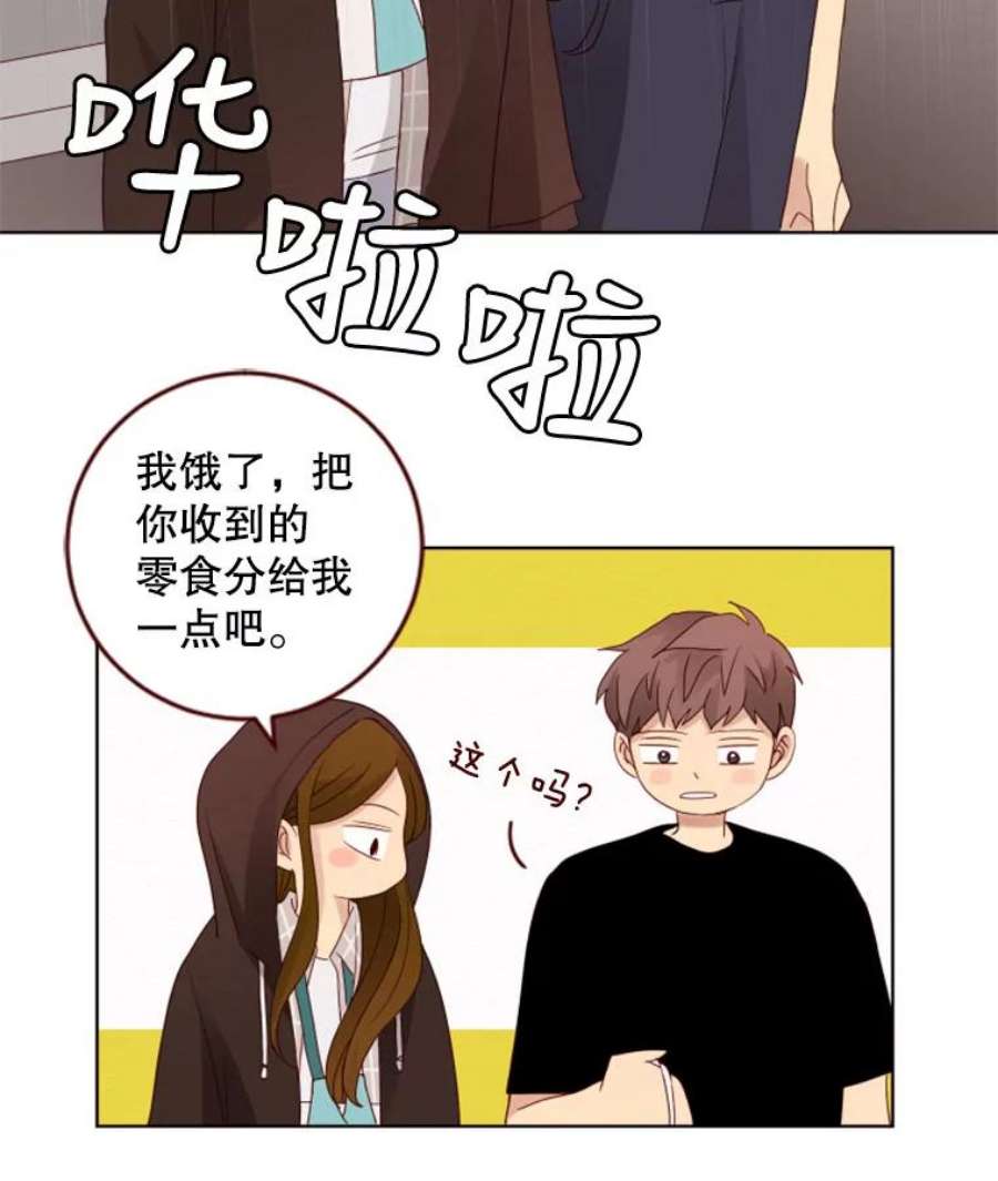 单恋的感觉是什么感觉漫画,41.我喜欢你 60图