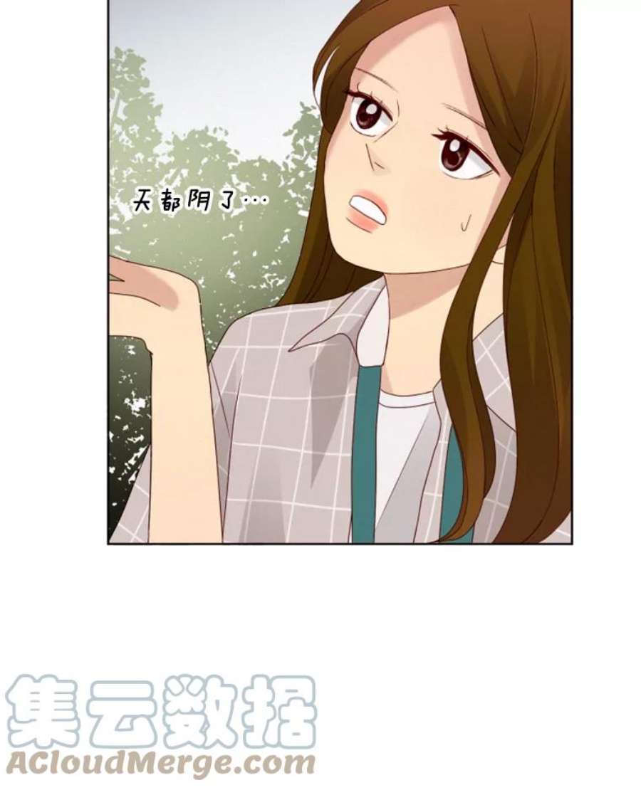 单恋的感觉是什么感觉漫画,41.我喜欢你 52图