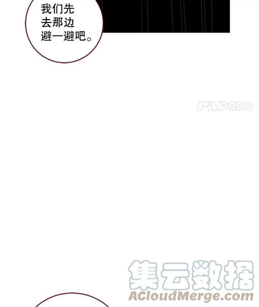 单恋的感觉是什么感觉漫画,41.我喜欢你 58图